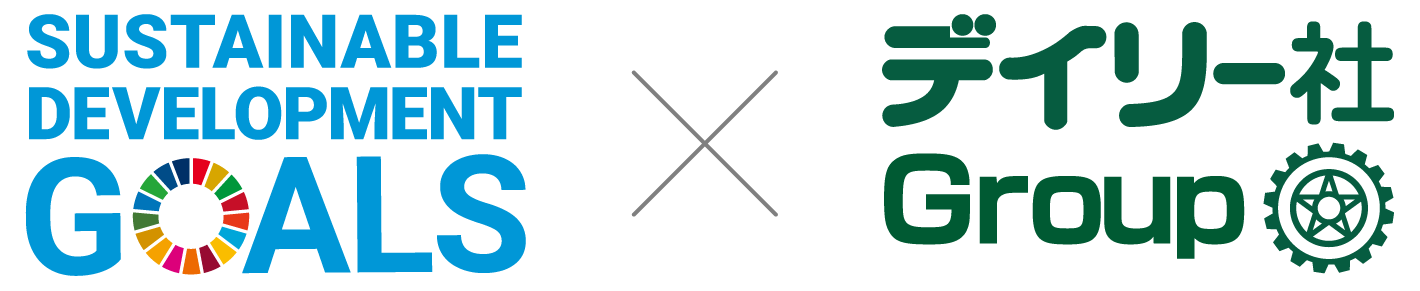 GOALS×デイリー社